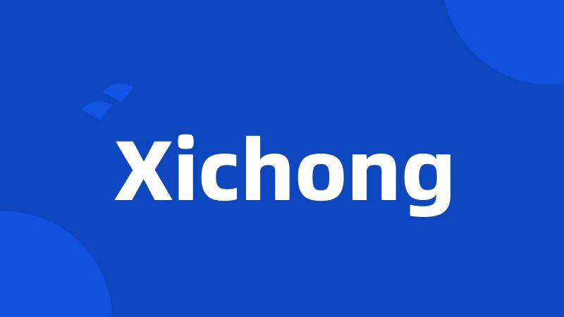 Xichong