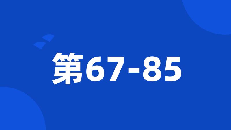 第67-85