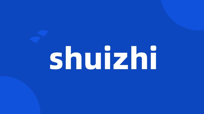 shuizhi