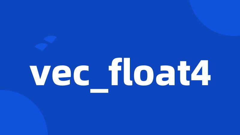 vec_float4