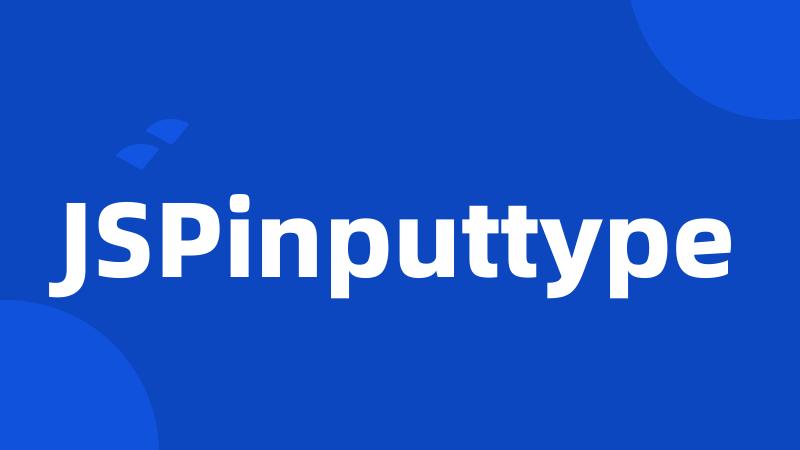 JSPinputtype