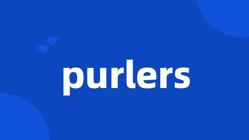 purlers