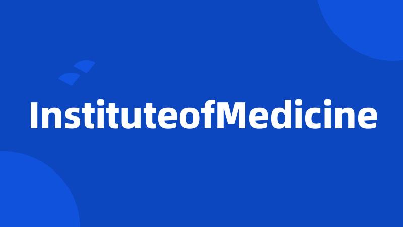 InstituteofMedicine