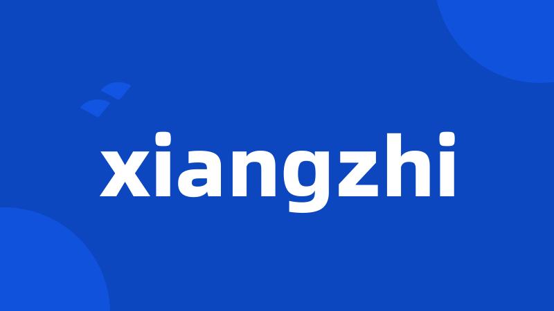 xiangzhi