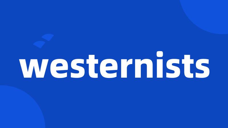 westernists