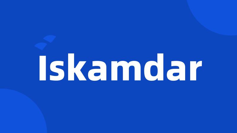 Iskamdar