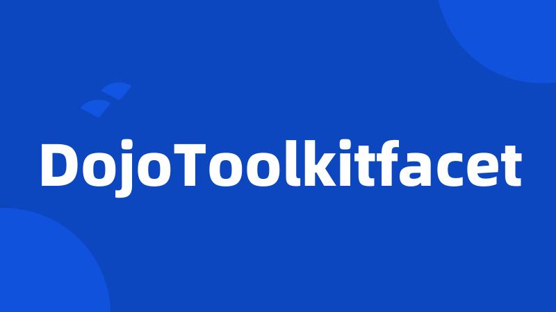 DojoToolkitfacet