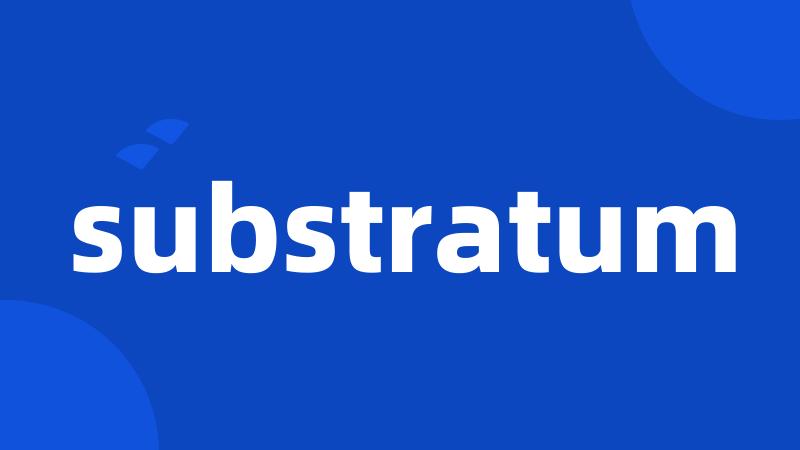 substratum