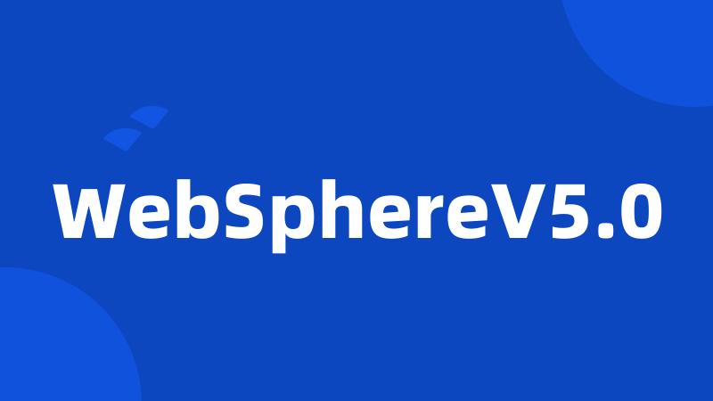 WebSphereV5.0