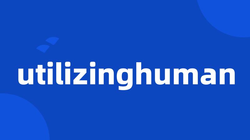 utilizinghuman