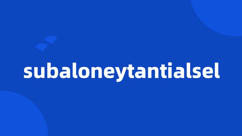 subaloneytantialsel