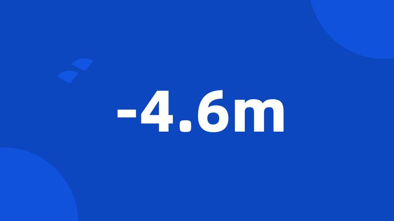 -4.6m