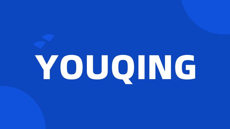 YOUQING