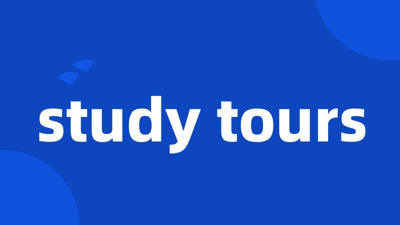 study tours