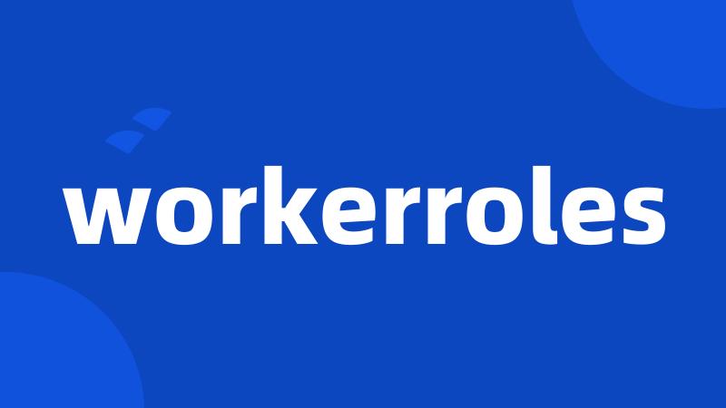 workerroles