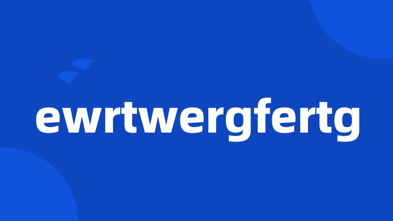 ewrtwergfertg