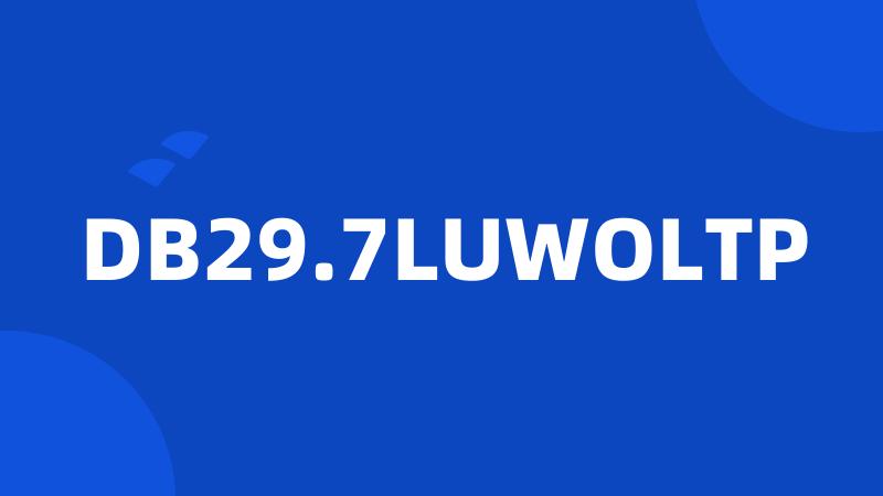 DB29.7LUWOLTP