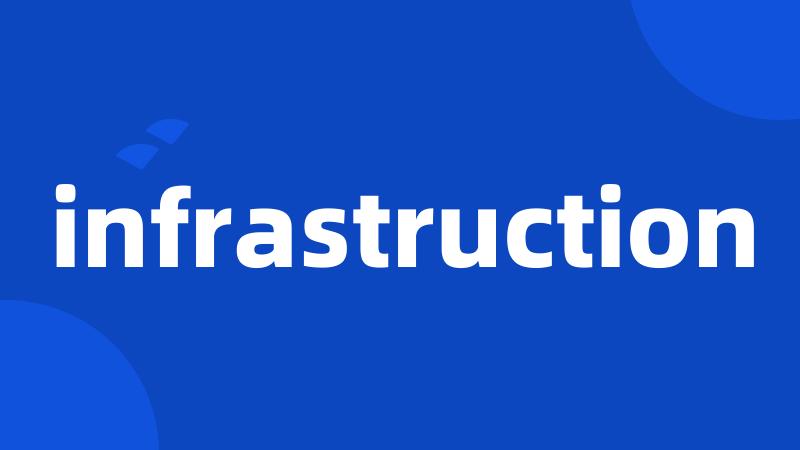 infrastruction