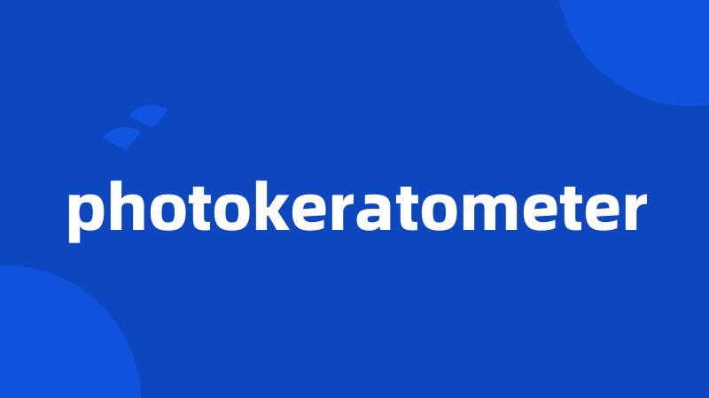 photokeratometer