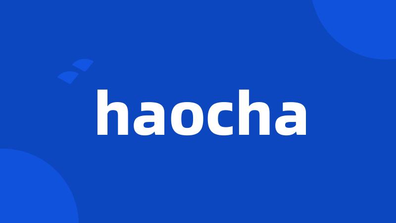 haocha