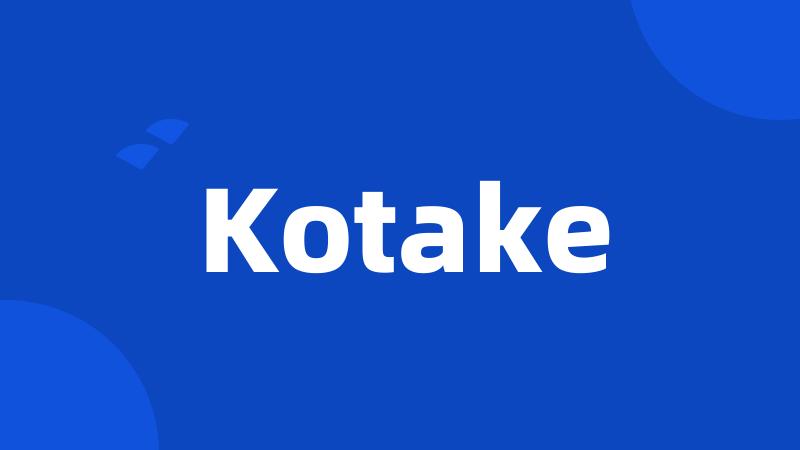 Kotake