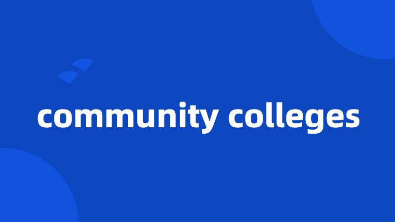 community colleges