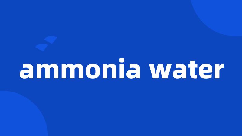 ammonia water