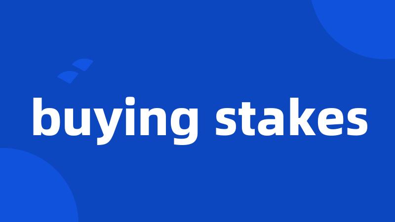 buying stakes