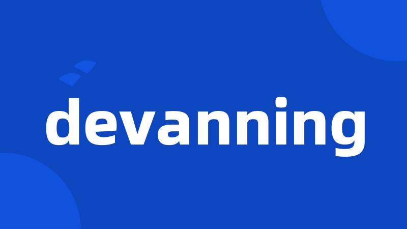 devanning