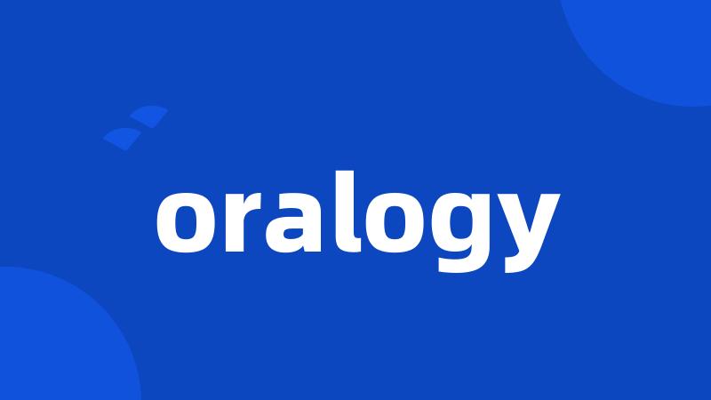 oralogy