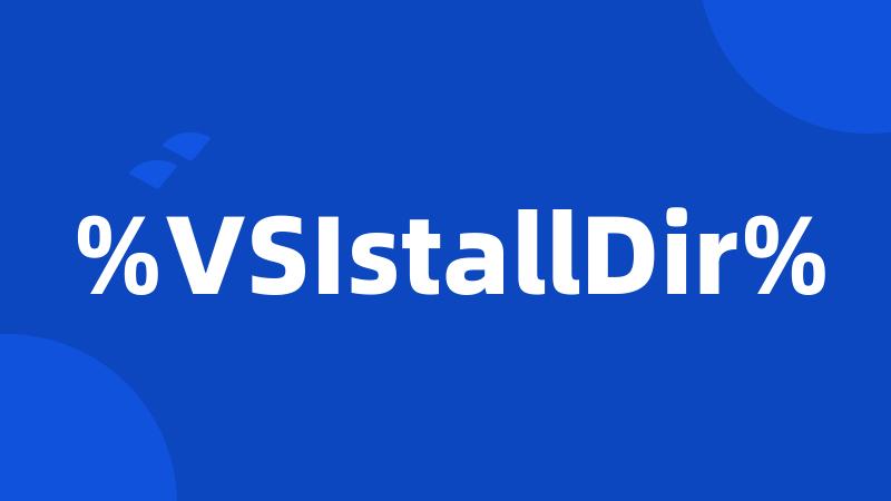 %VSIstallDir%