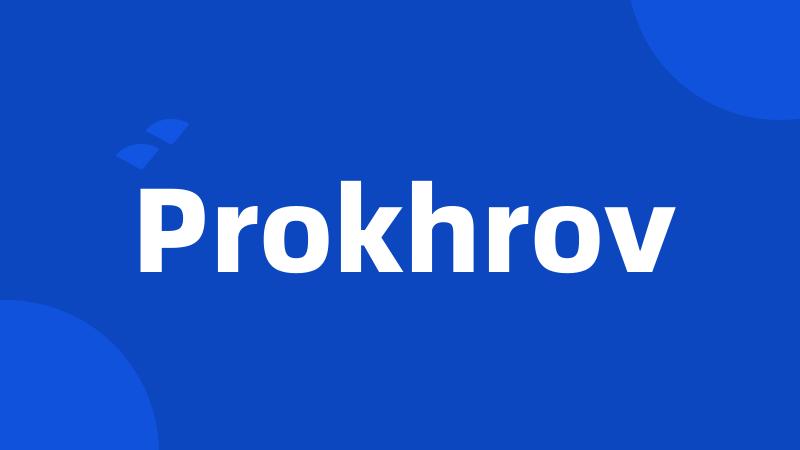 Prokhrov