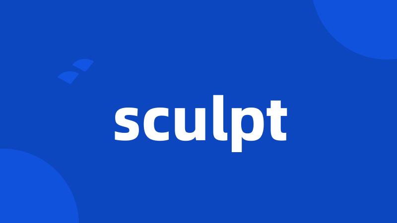 sculpt