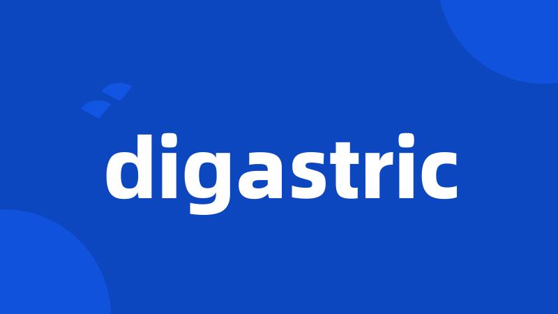 digastric