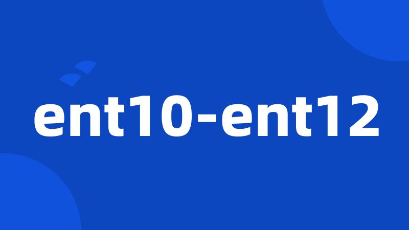 ent10-ent12