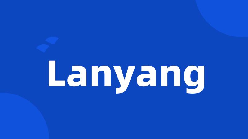 Lanyang