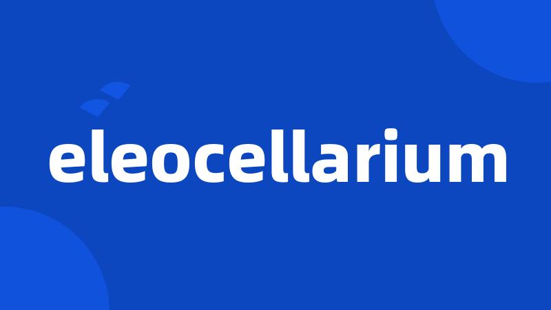 eleocellarium