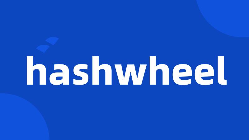 hashwheel