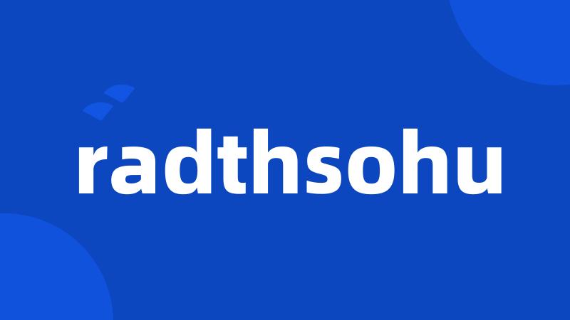 radthsohu