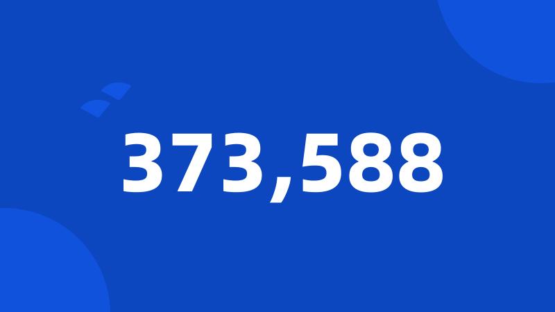 373,588