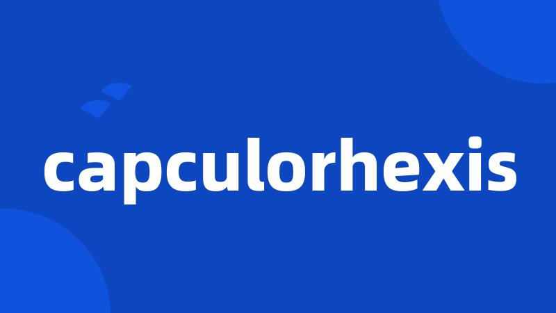 capculorhexis