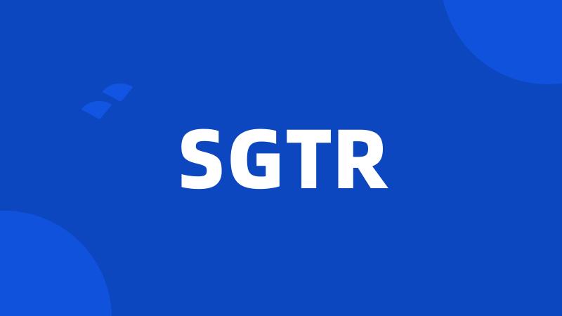 SGTR