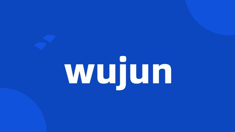 wujun