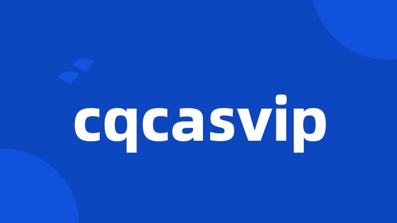 cqcasvip