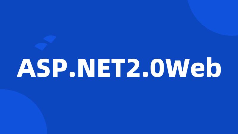 ASP.NET2.0Web