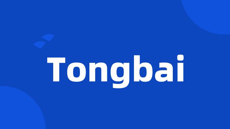 Tongbai