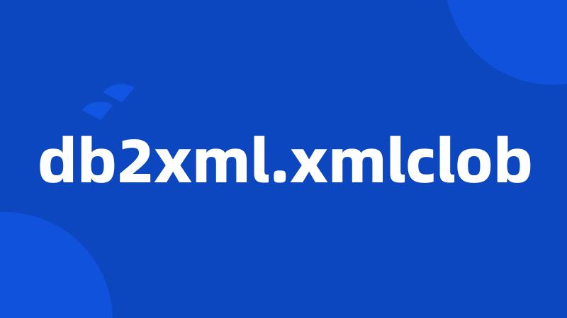 db2xml.xmlclob