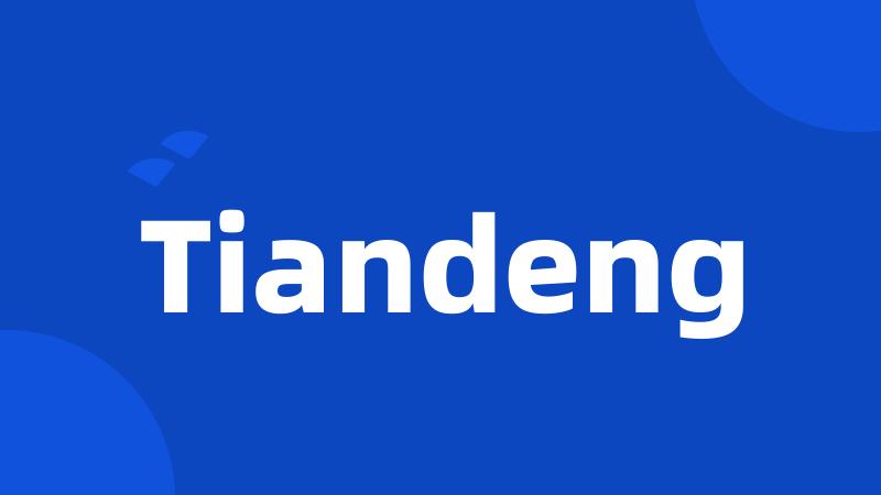 Tiandeng