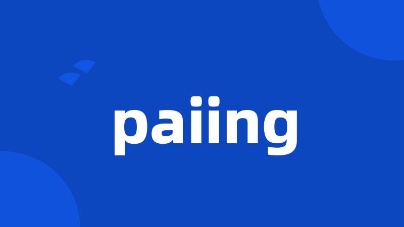 paiing