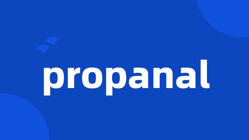 propanal